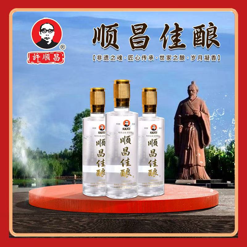 许顺昌鸡泽五粮 顺昌佳酿 500ml*6非遗固态酿造 39度