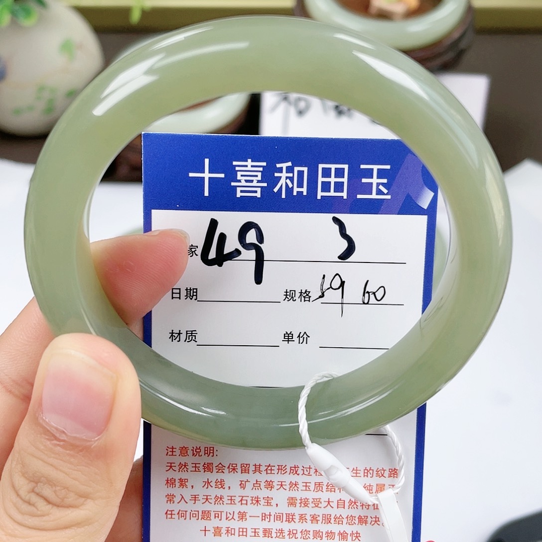 【闪购商品】和田玉手镯未镶嵌