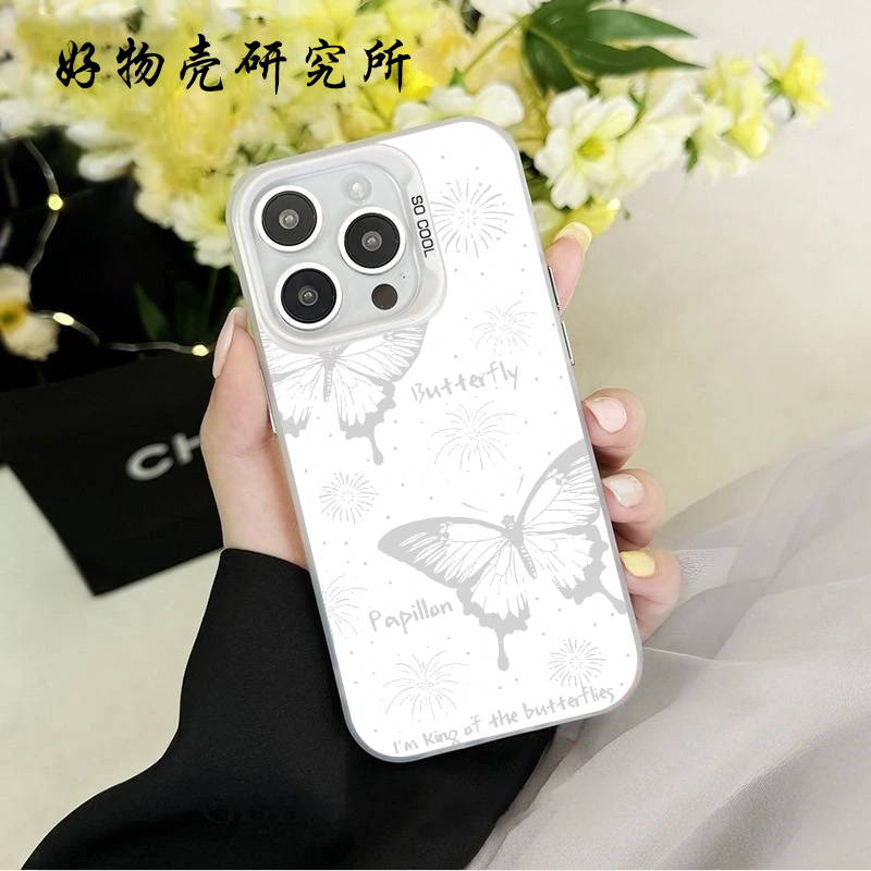 镂空蝴蝶彩银壳适用于iPhone苹果17华为QPPQ小米VIVO手机壳