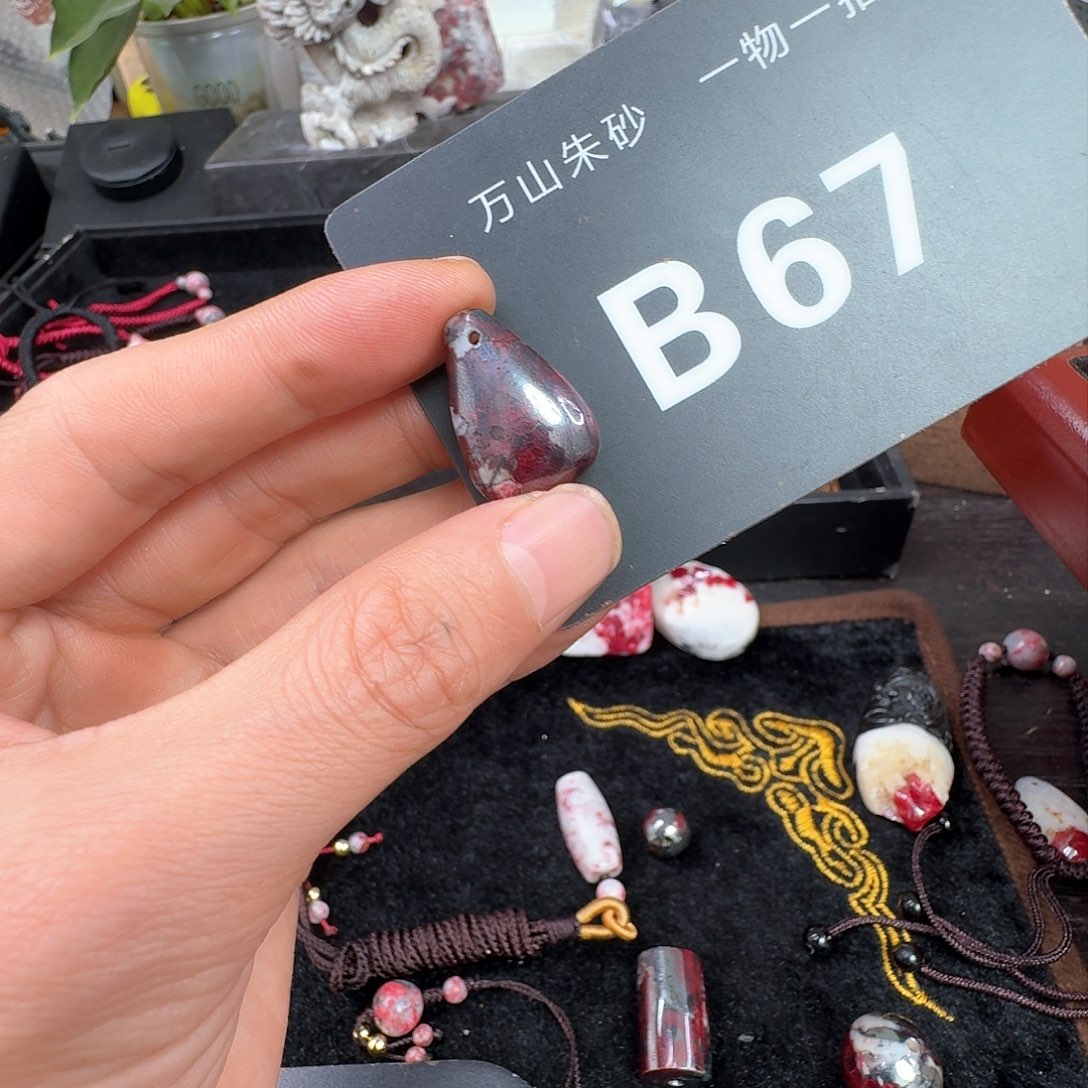 天然辰砂原矿原石朱砂吊坠