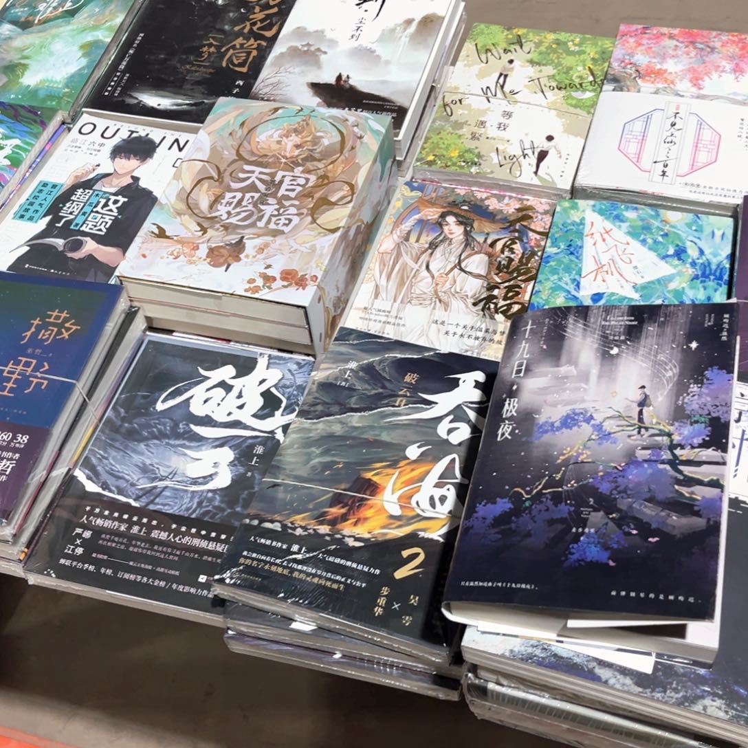 见春天新书福利带随书