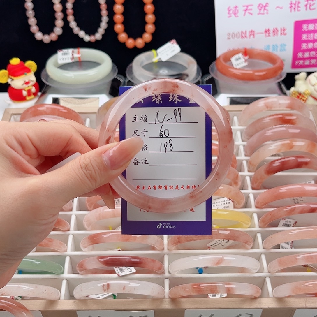 我***石英质玉未镶嵌手镯