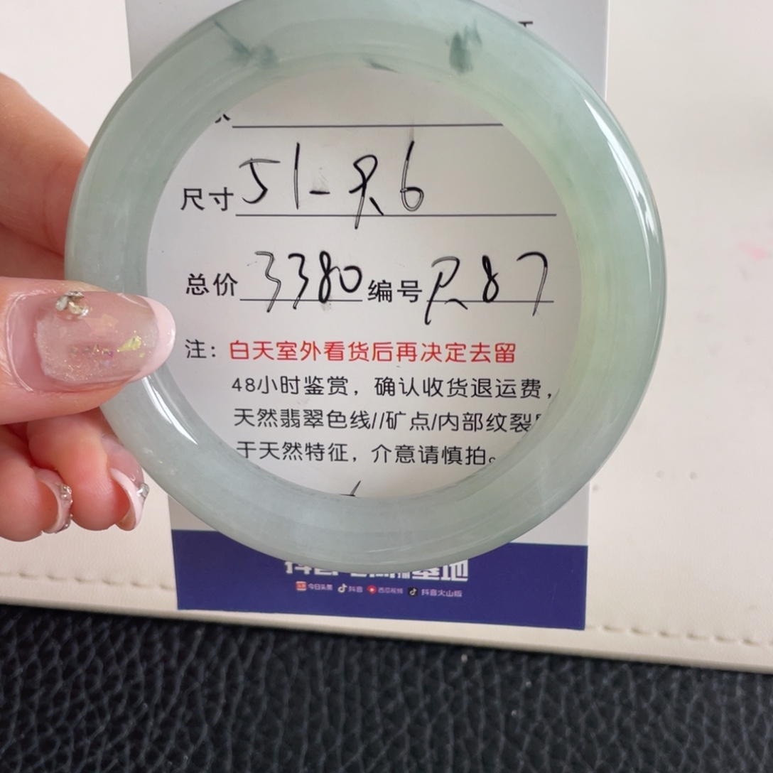 翡翠未镶嵌手镯翡翠手镯