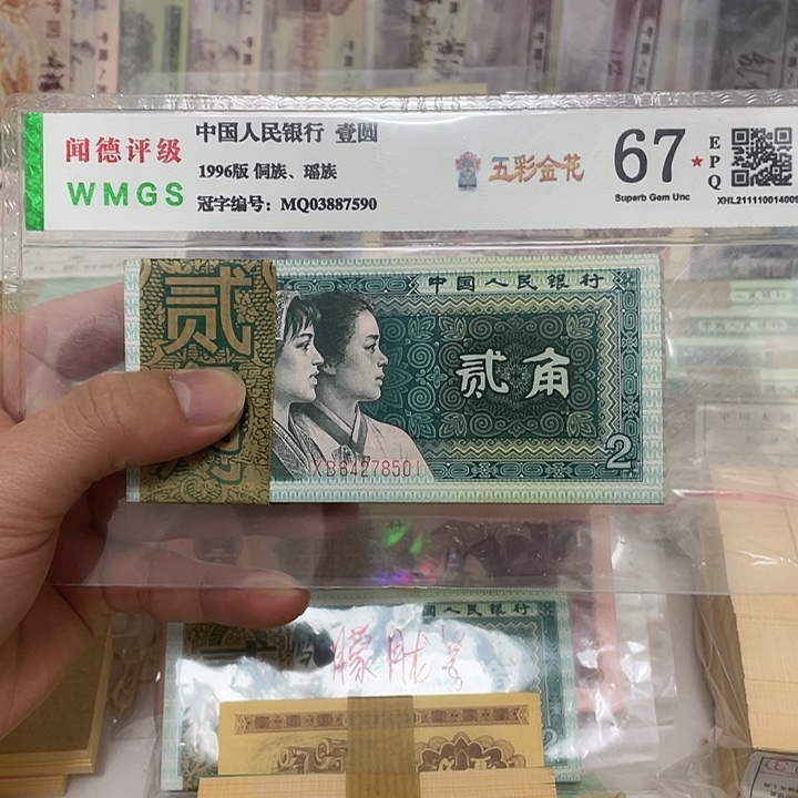 80年2角555豹子号刀，乱龙号真币按图发带刀盒无斑