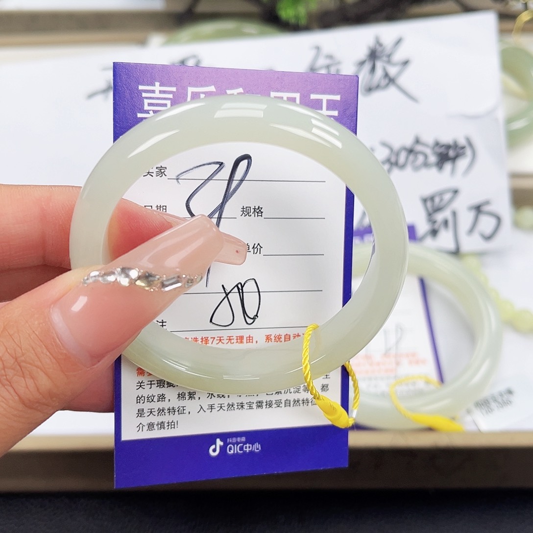 和田玉手镯未镶嵌