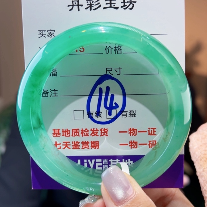 石英质玉未镶嵌手镯2*56圈