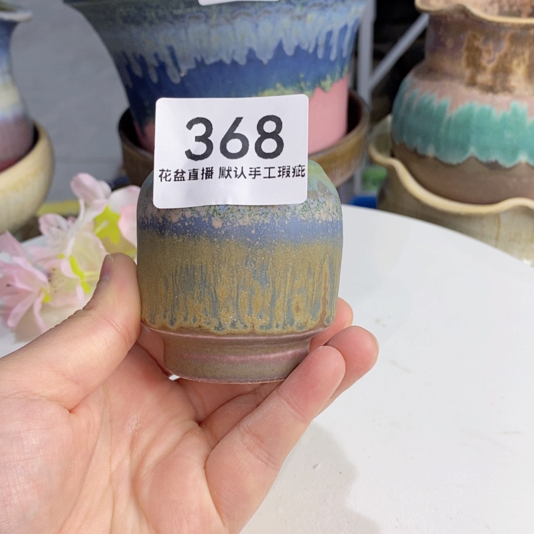 花盆花盆花盆福利