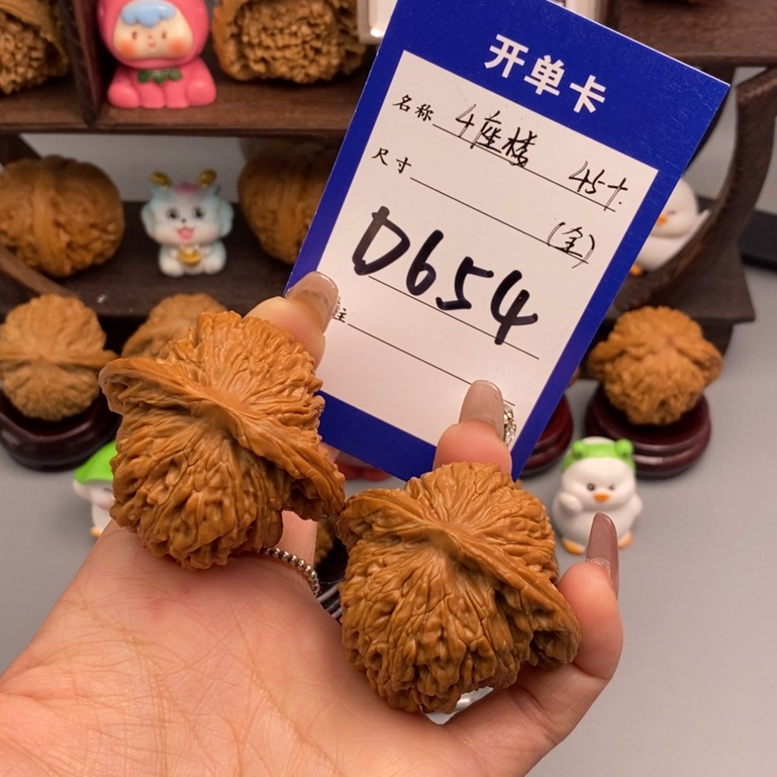 文玩核桃吊坠四座楼