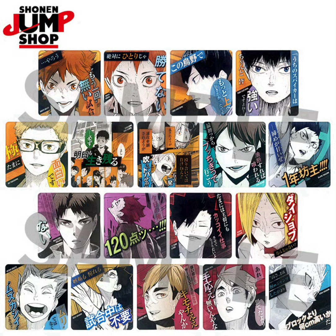 【辣条甄选】上海js 排球少年第三弹浮雕 亚克力杯垫盲盒默认代拆