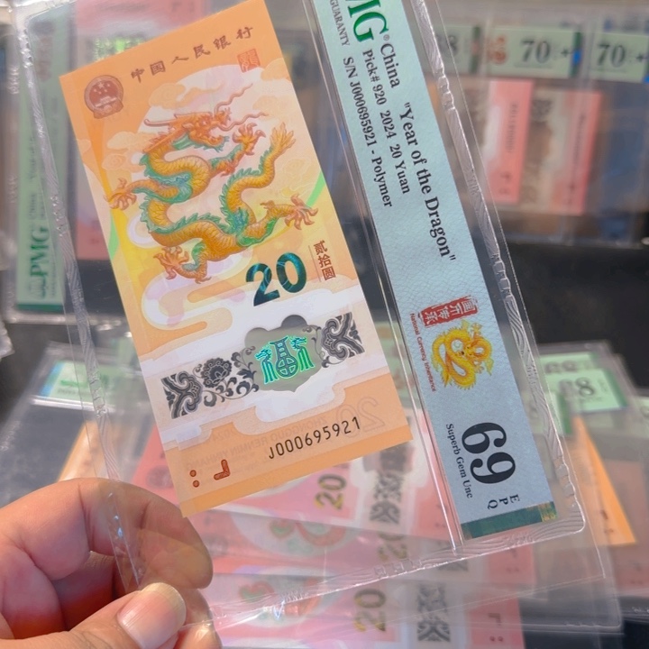 塑料000695921小司令69分