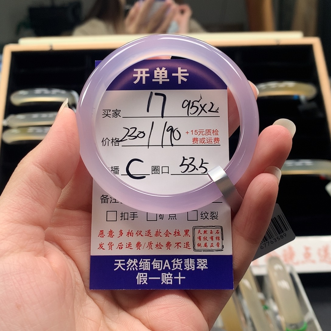 无***花玛瑙/玉髓未镶嵌手镯
