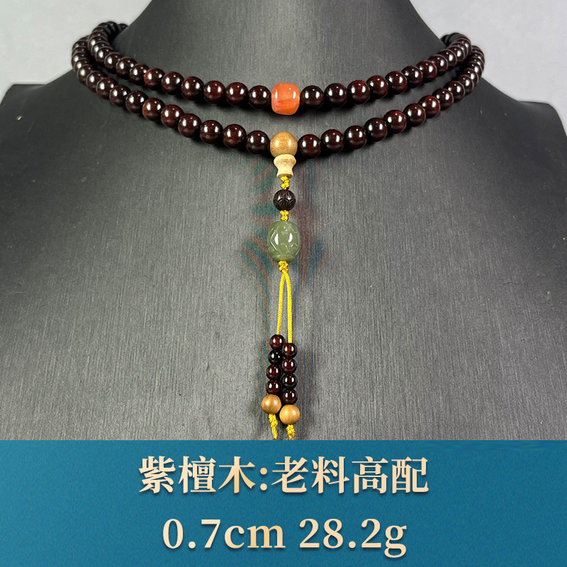 89236   老料高配   紫檀木