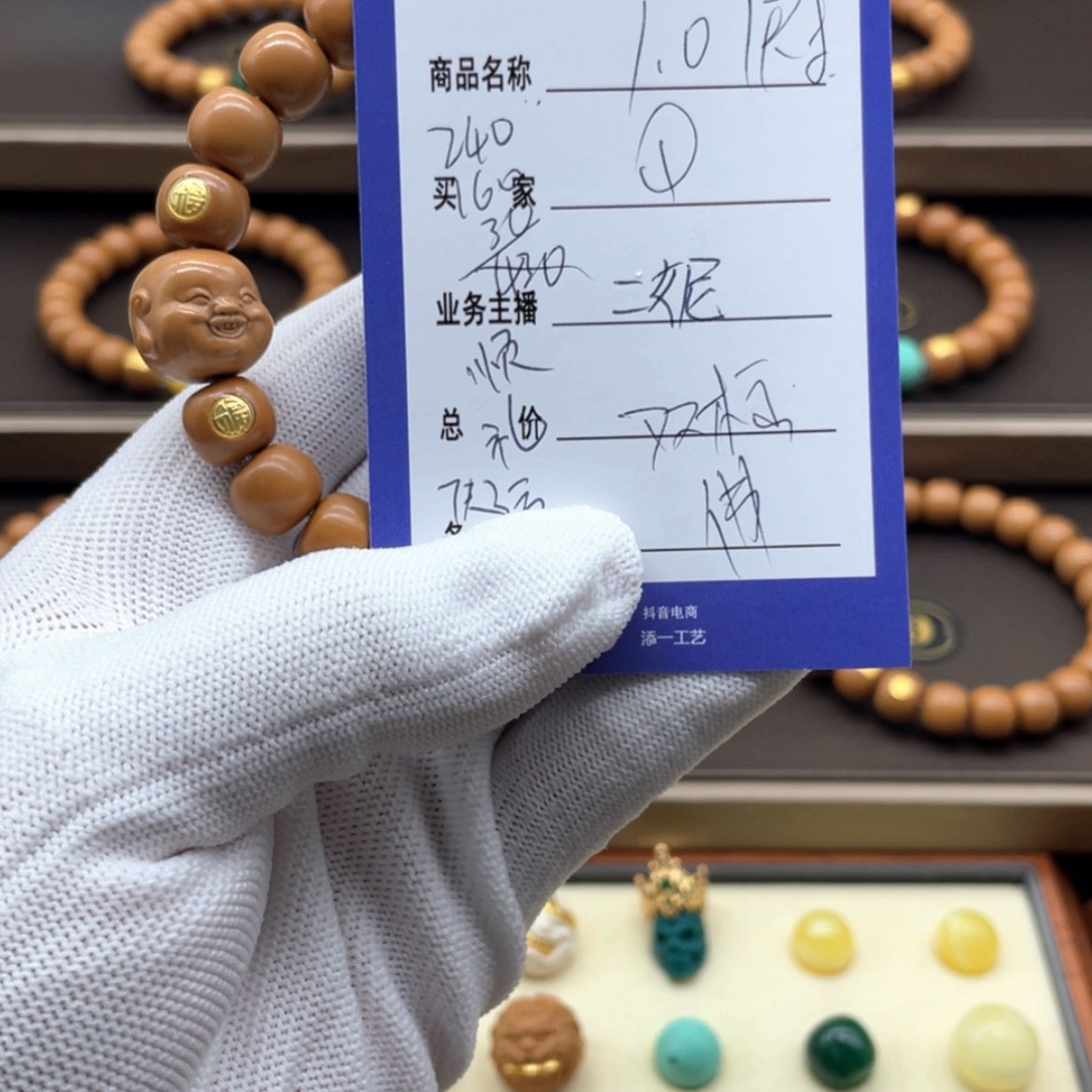 【闪购商品】猴头核桃手串猴头1