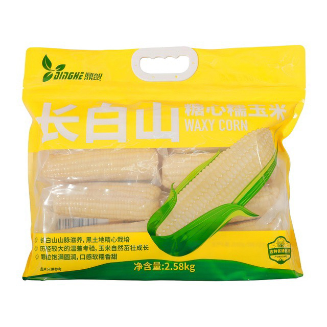 长白山糖心糯玉米 2.58kg新鲜吉林省