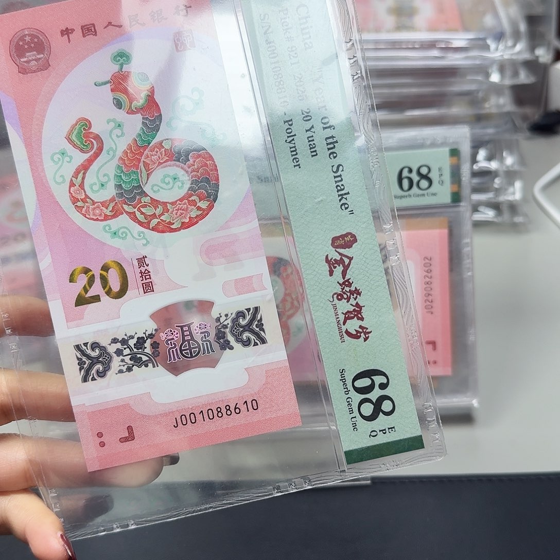 塑料001088610倒置号0168组合