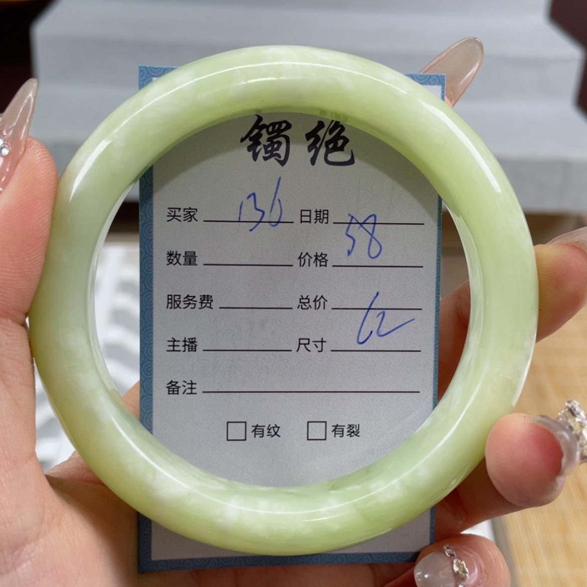 【闪购商品】蛇纹石玉手镯未镶嵌