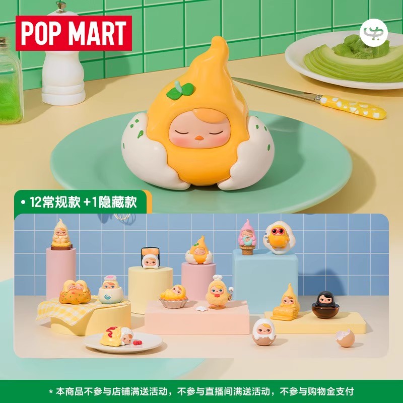 【直播代拆】PUCKY毕奇蛋蛋豆子手办盲盒
