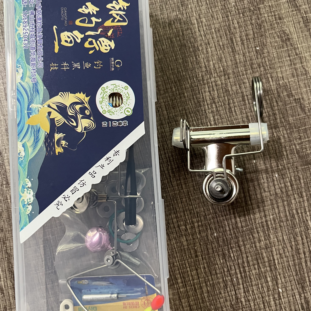 高配钢漂带夜光大小双夹子