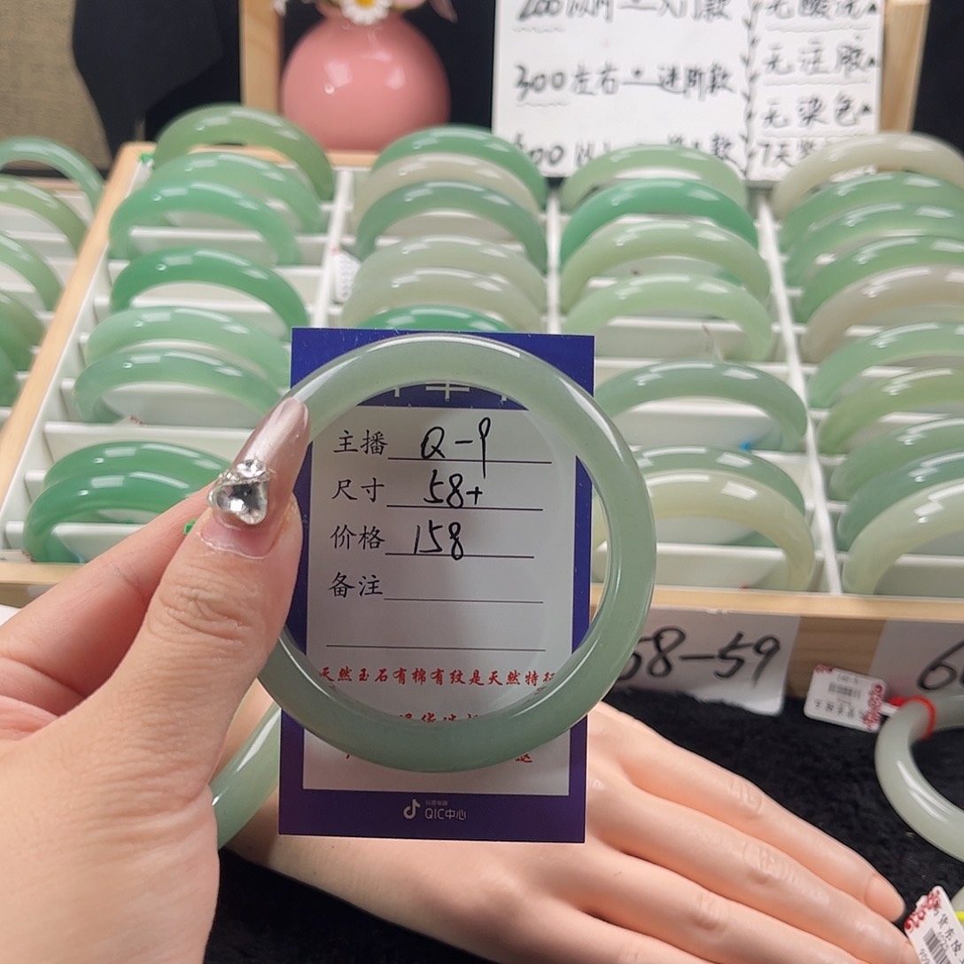 石英质玉手镯未镶嵌?****g