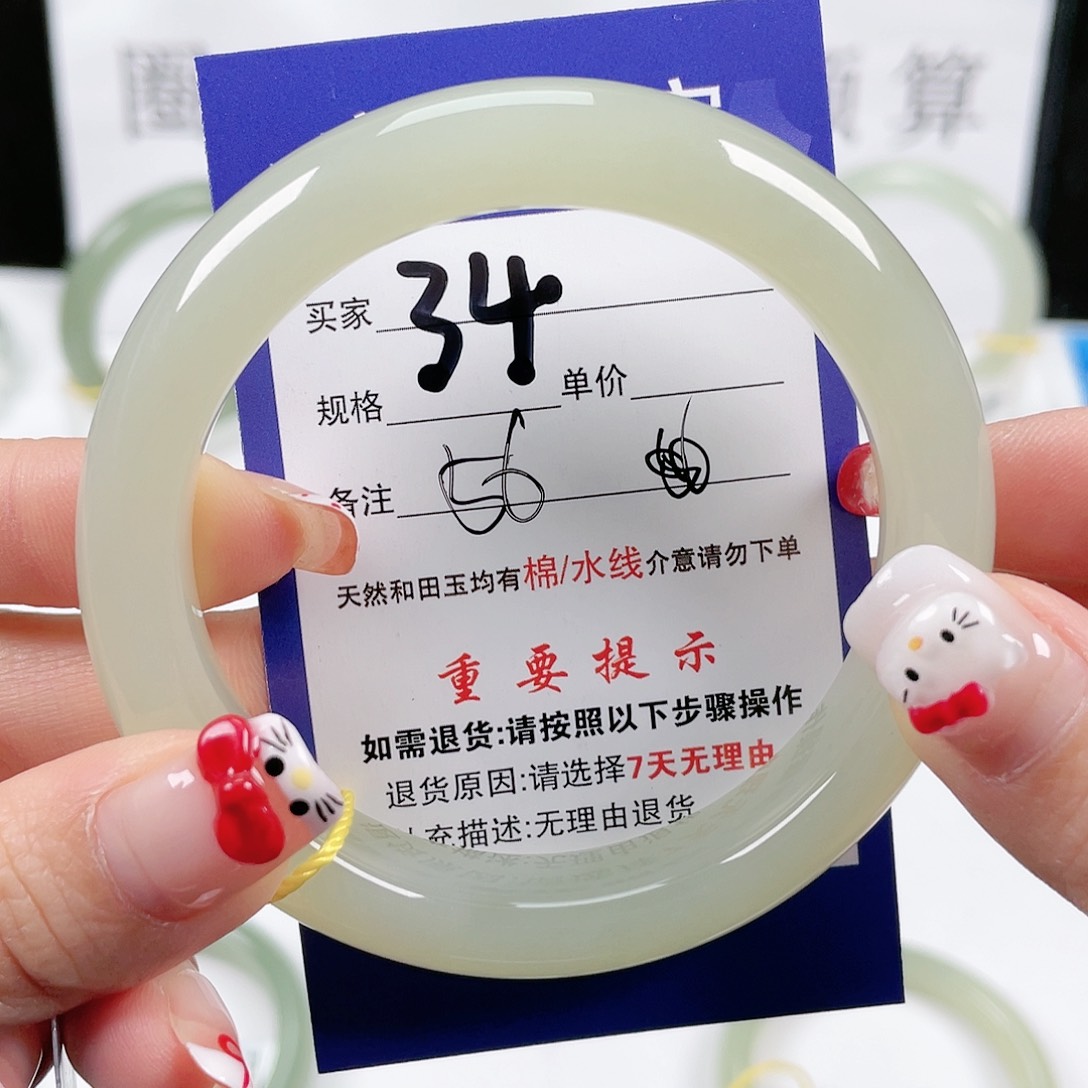 和田玉手镯未镶嵌