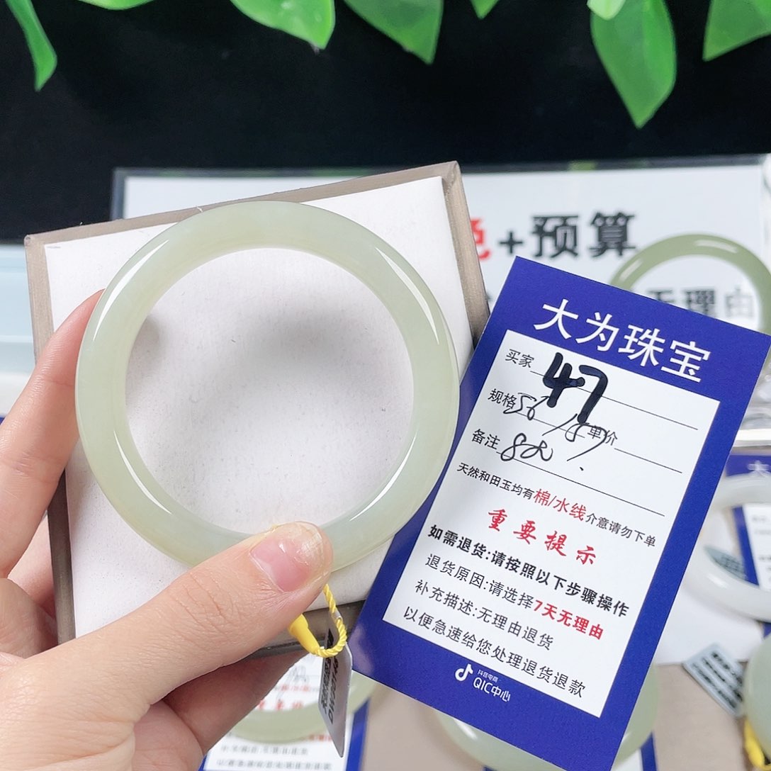 和田玉手镯未镶嵌