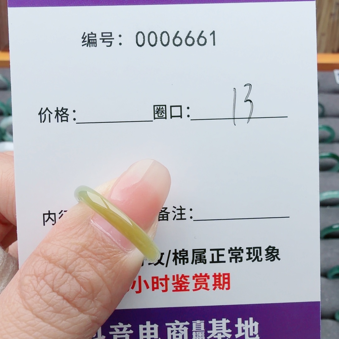 翡翠未镶嵌戒指翡翠戒圈
