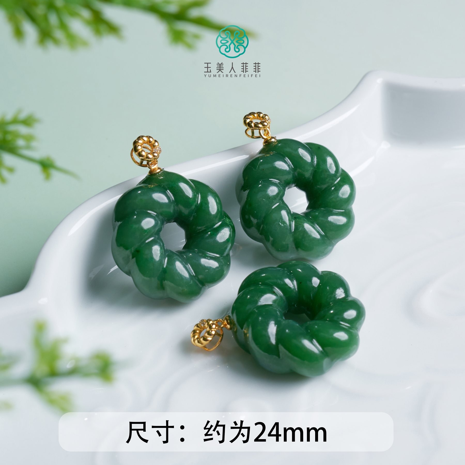 石惑珠宝^和田玉莫比乌斯吊坠约24mm&多样性发一