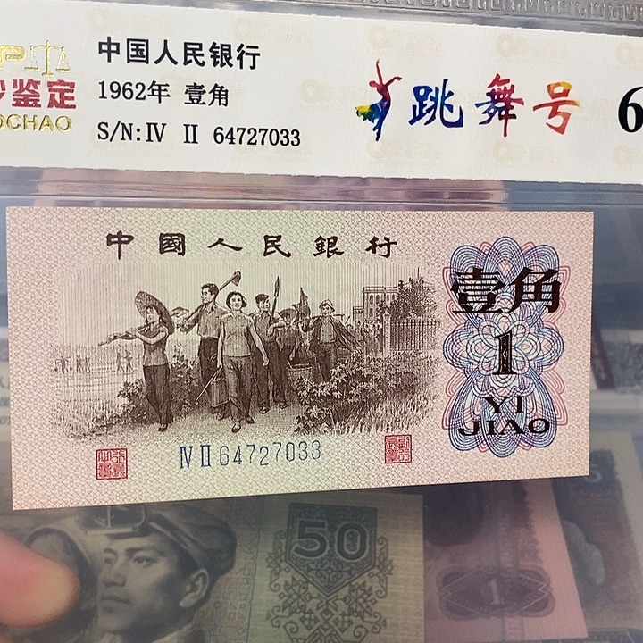 跳舞号64727033，，，，，，，