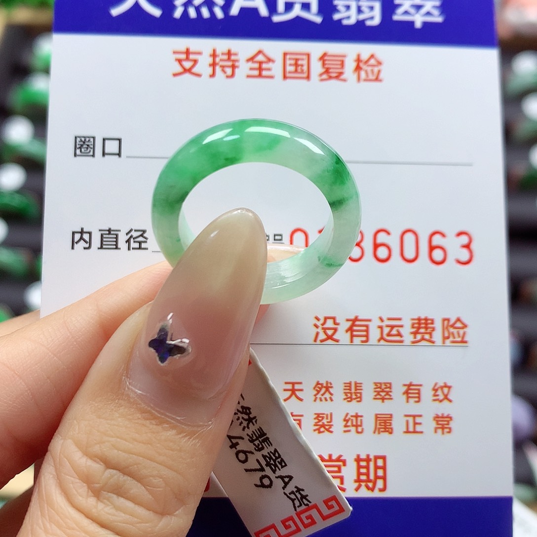 翡翠未镶嵌戒指15号