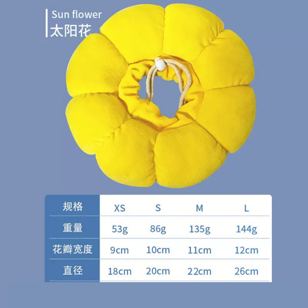 【脱敏涂药必备】太阳花脖圈猫咪防舔脖圈不影响吃喝易清理