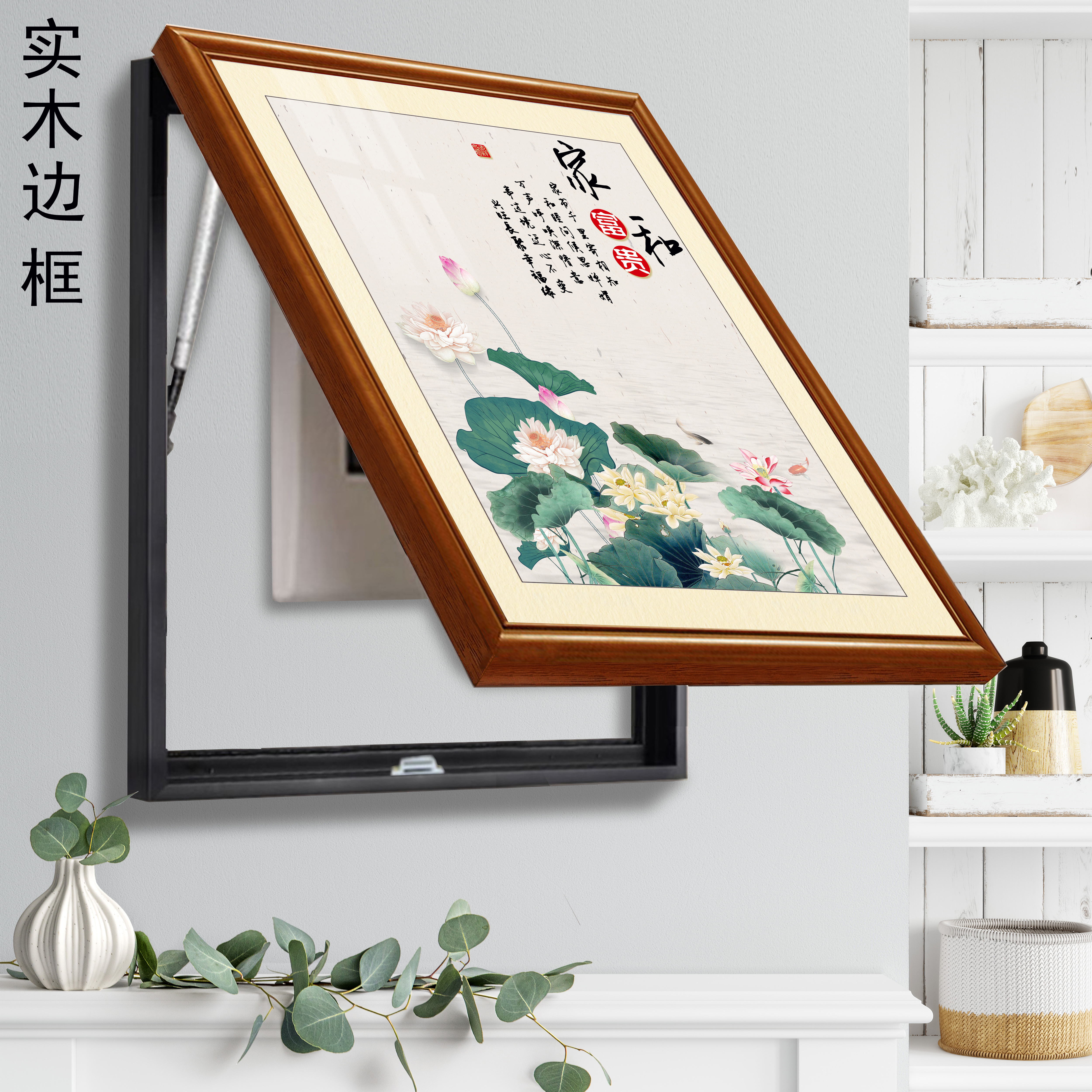 竖款电表箱遮挡2025新款荷花新中式电源配电箱挂画实木餐厅电箱画