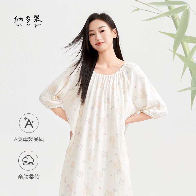 纳多果女士家居服睡衣套装波西米亚睡裙竹纤维材质亲肤柔软可外穿