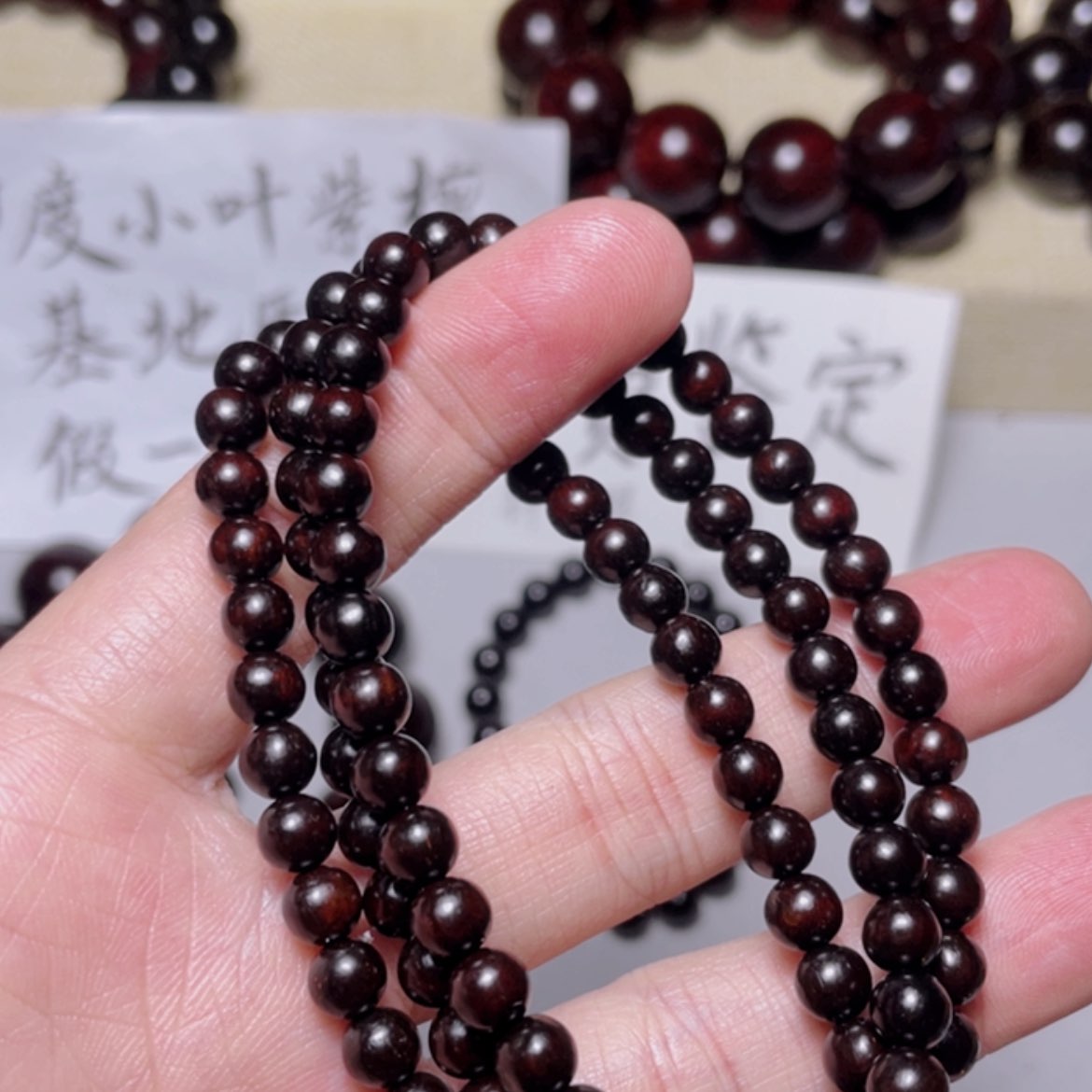 【闪购商品】小叶紫檀手串/手链0.6