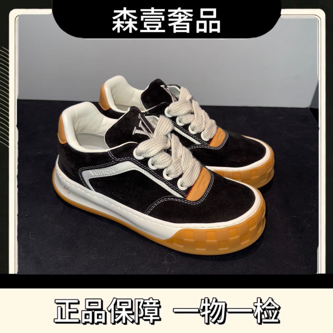 未使用 LouisVuitton/路易威登 Tilted 圆头系带 饼干鞋 男款 黑