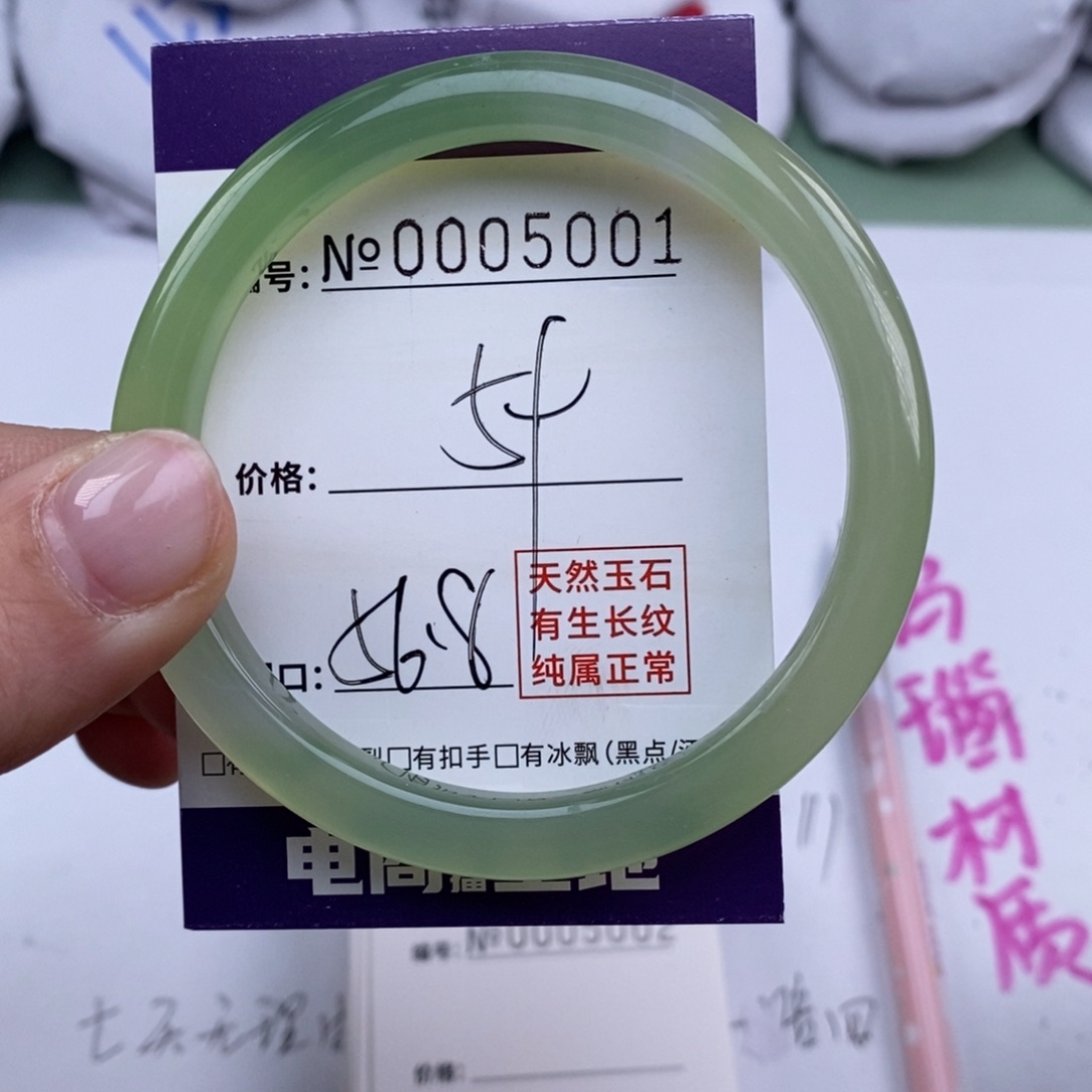 玛瑙/玉髓手镯未镶嵌5001