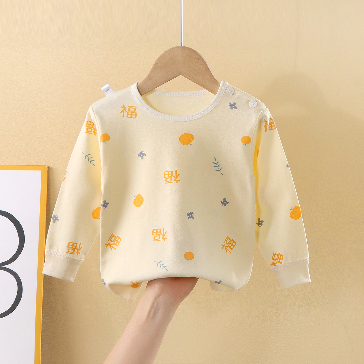 宝宝纯棉秋衣低领套头打底衫长袖上衣家居服睡衣男女童春秋款a类