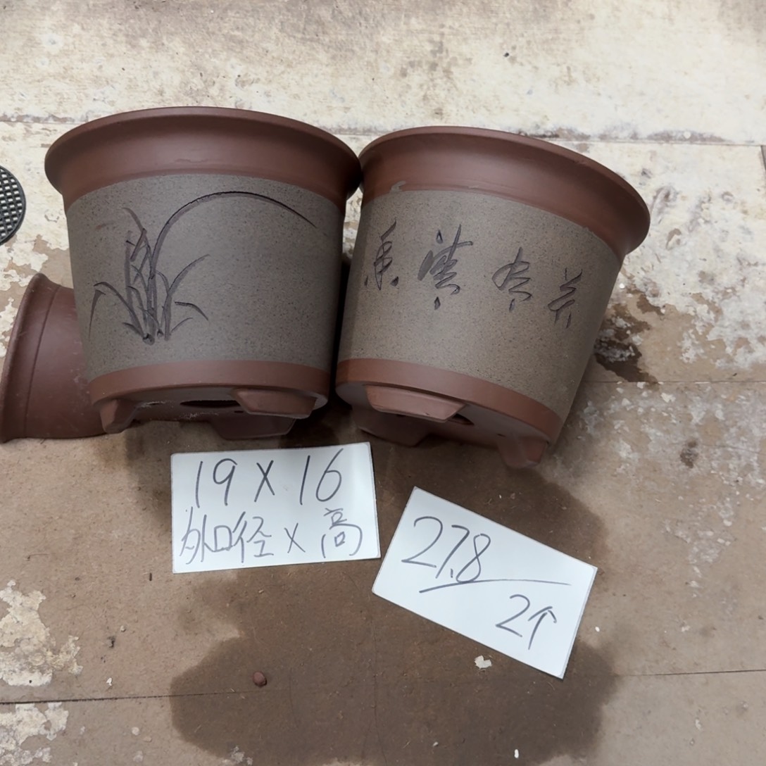 紫砂花盆破损包赔