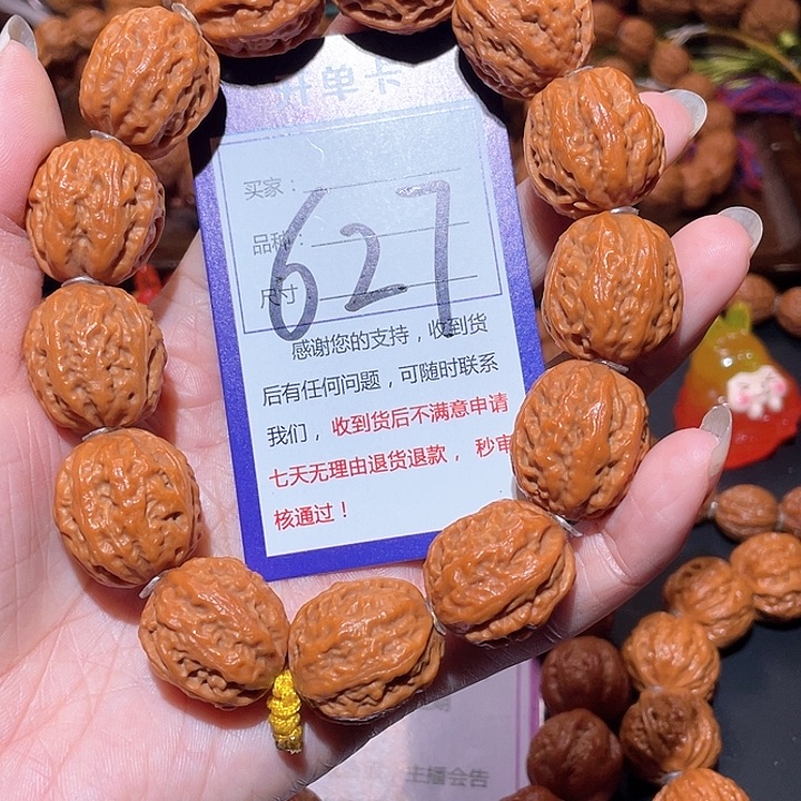 文玩核桃手串627福利粗筋麻花京八棱手串2.2