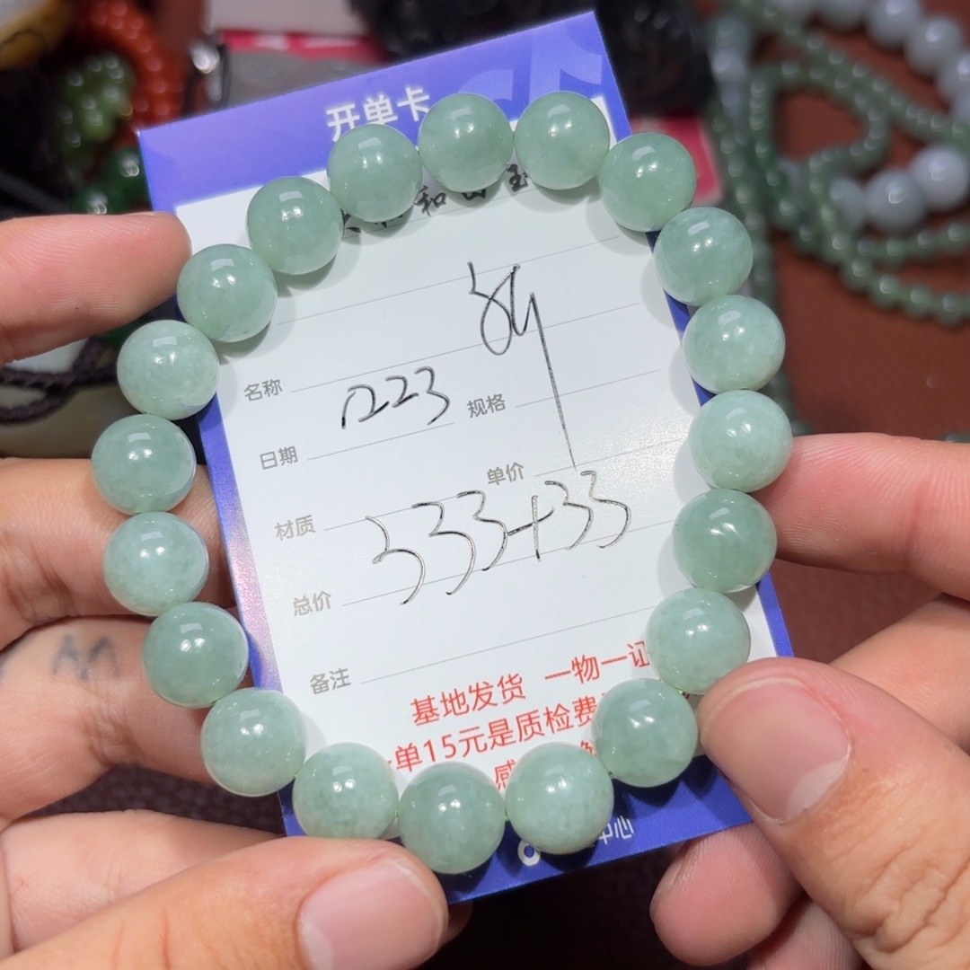 未镶嵌挂件翡翠新**一