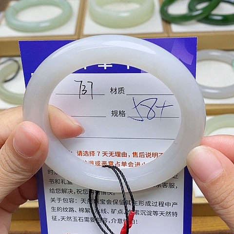 未镶嵌手镯和田玉az