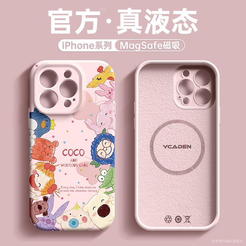 苹果15promax手机壳iphone16新款13液态硅胶14plus全包12防摔