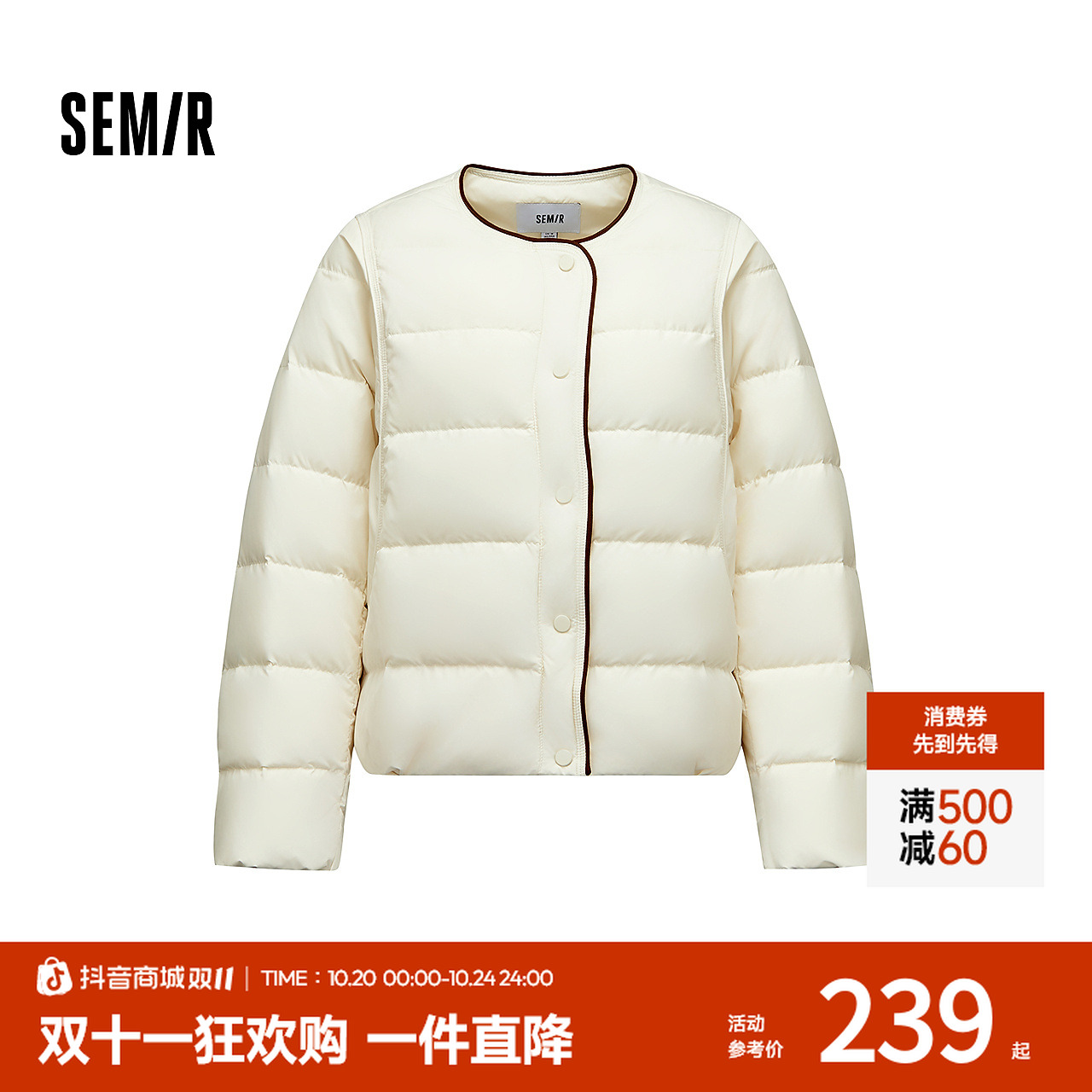 同价双11|森马羽绒服女冬季轻薄90绒子花苞设计感2025新款叠穿 