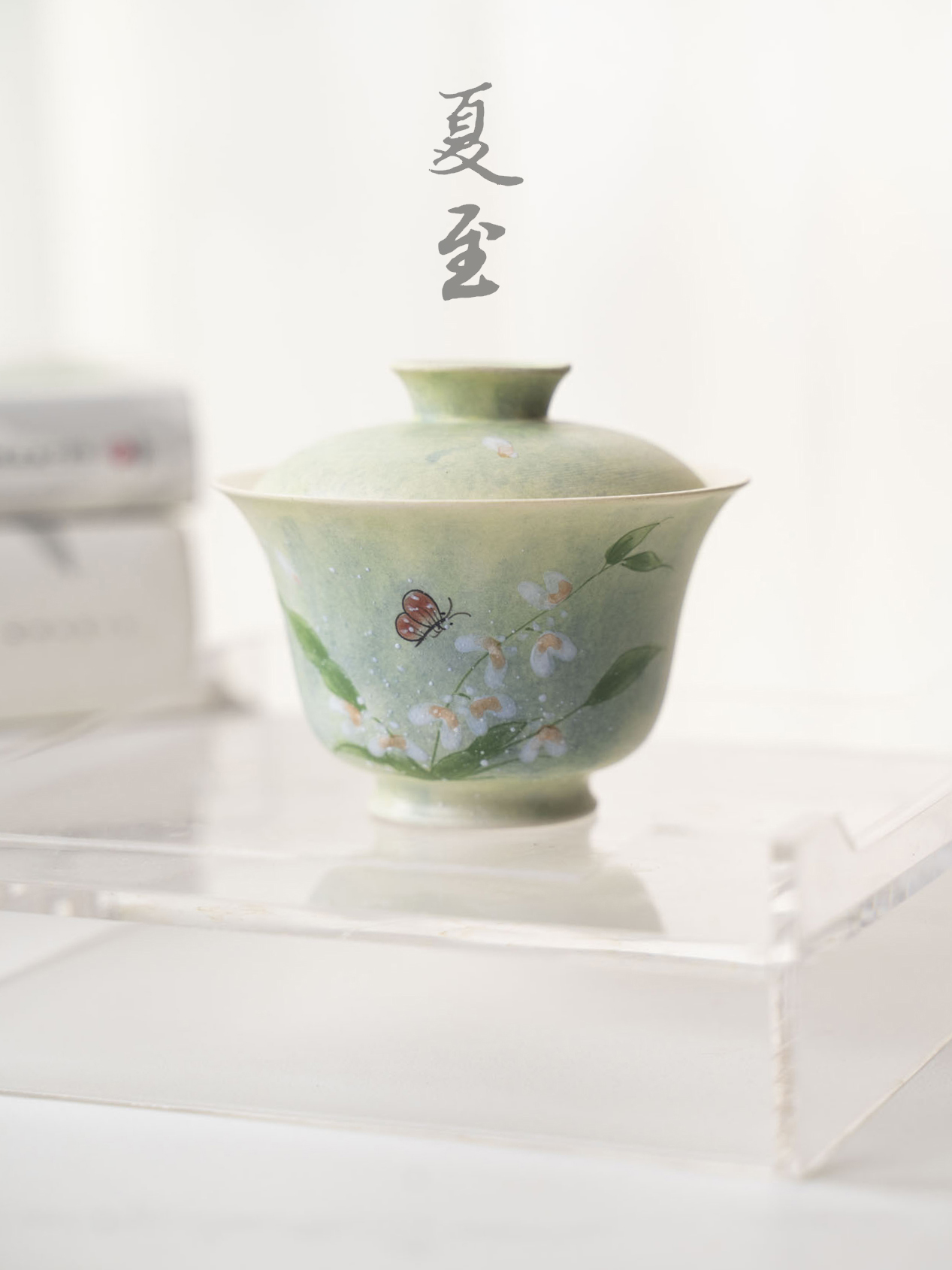 【夏至】纯手绘水彩风文心兰盖碗瓷盖碗小盖碗陶瓷白瓷茶盖碗茶具