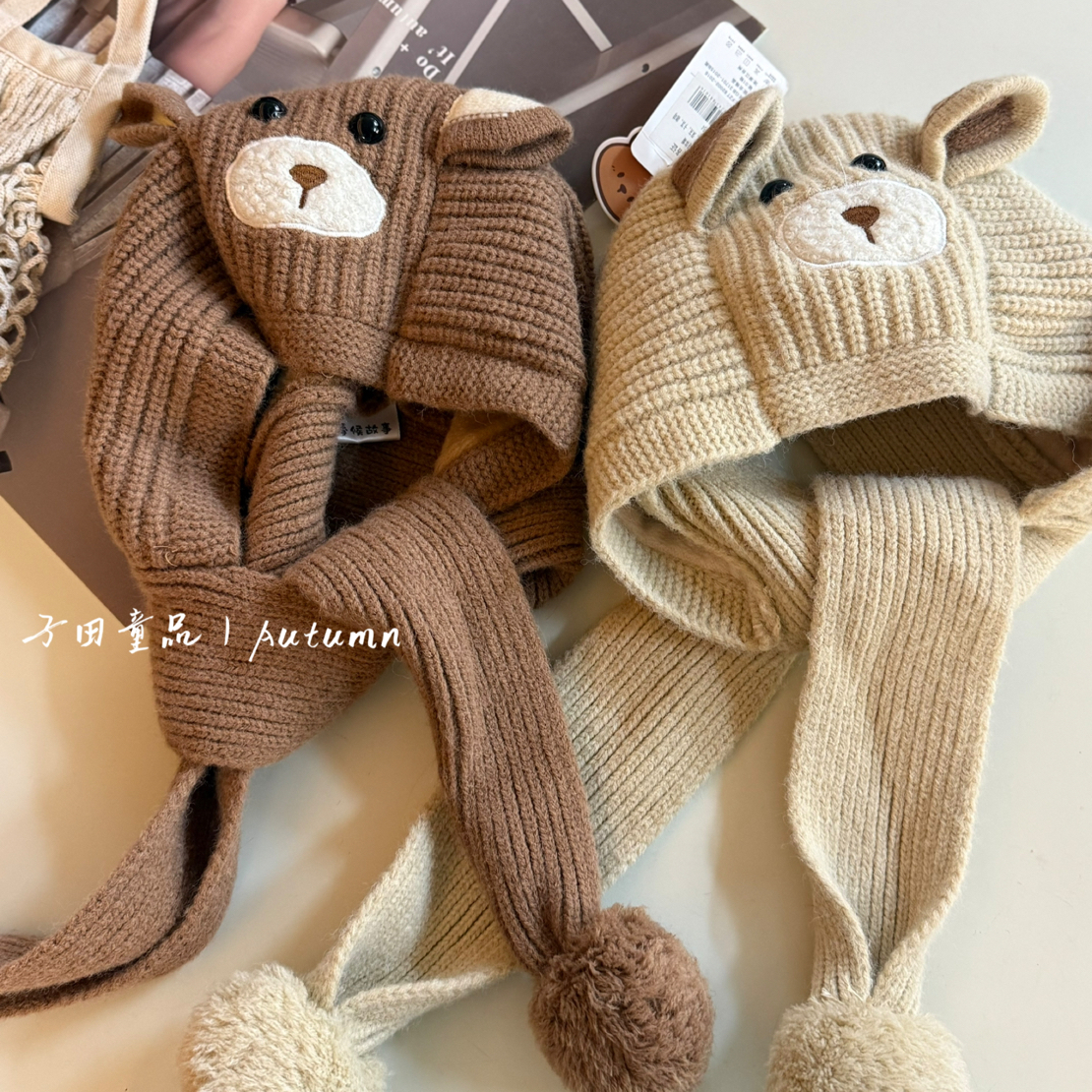 子田推荐-儿童囧熊加绒秋冬护耳帽