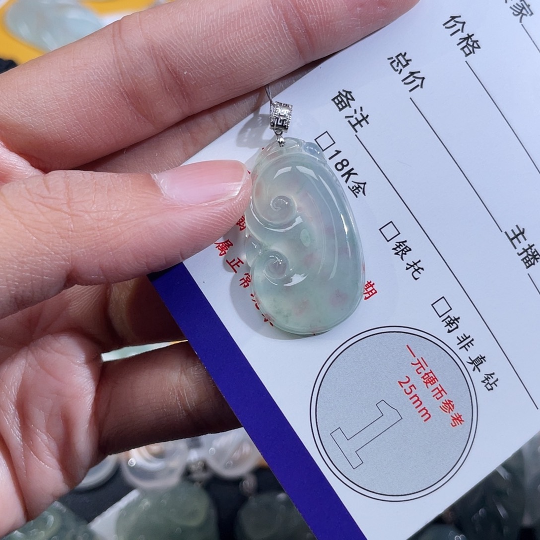 翡翠挂件18K金镶嵌如意