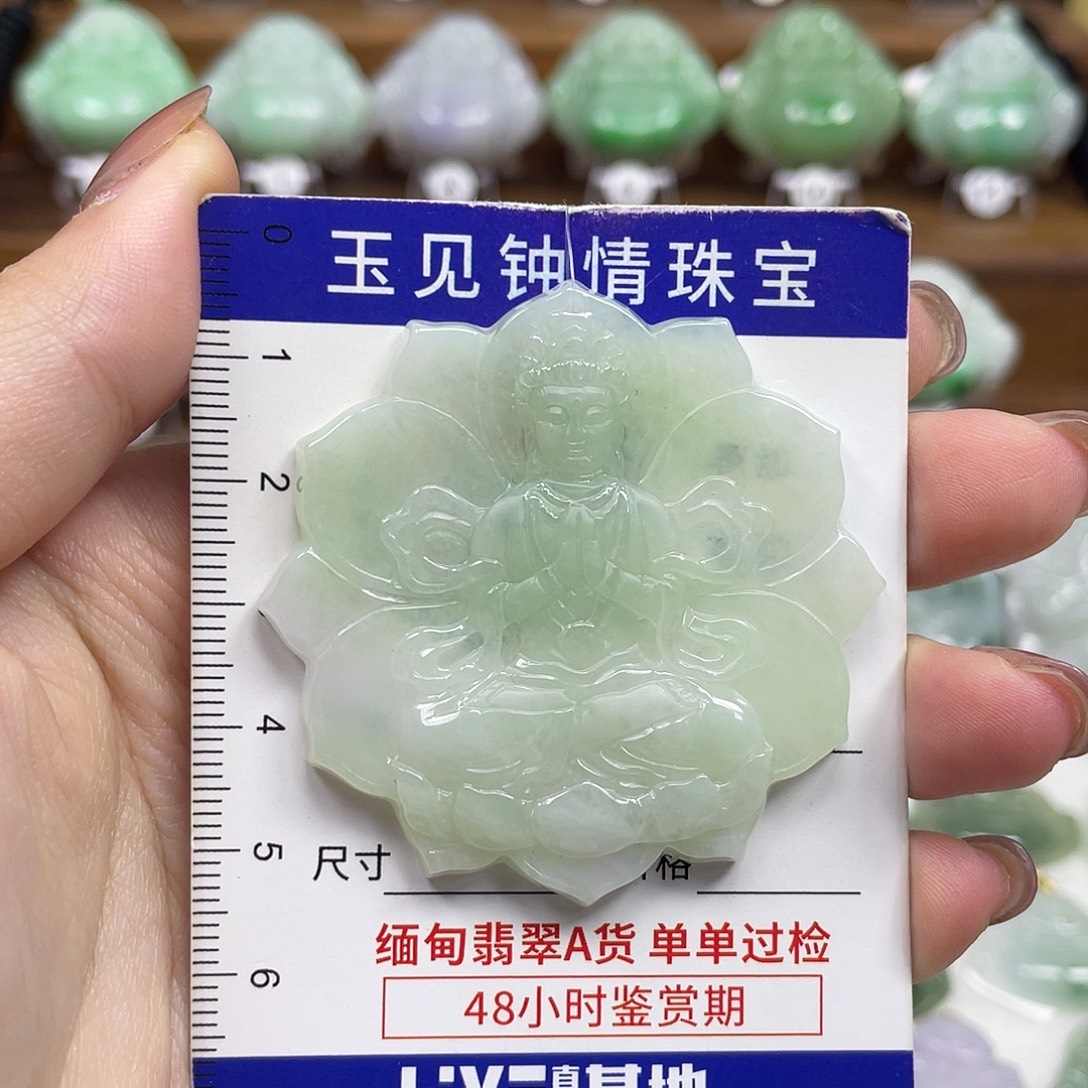 翡翠未镶嵌颈饰观音