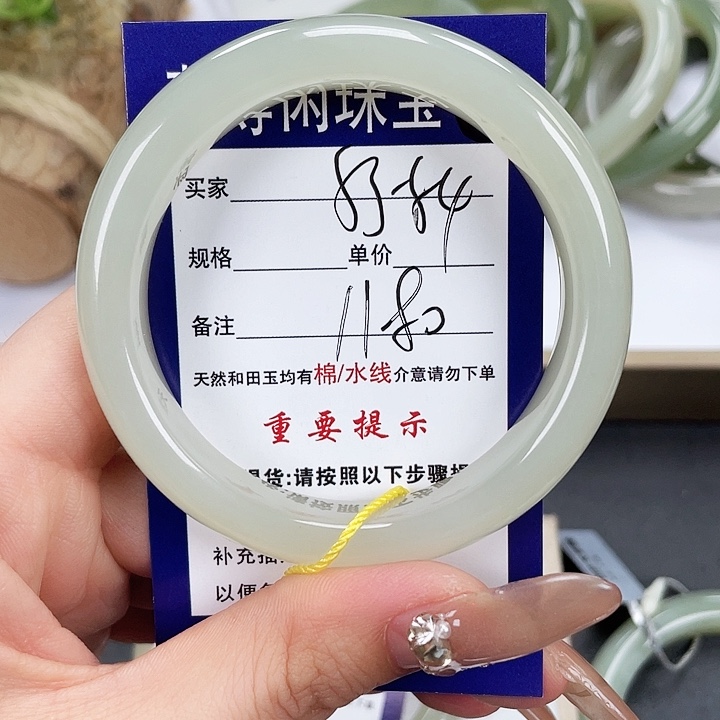 和田玉手镯未镶嵌