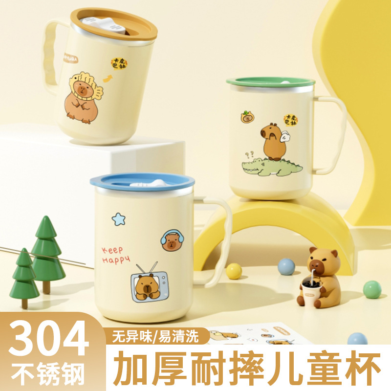 304不锈钢儿童水杯家用杯子带盖牛奶杯办公室马克杯学生喝水防摔