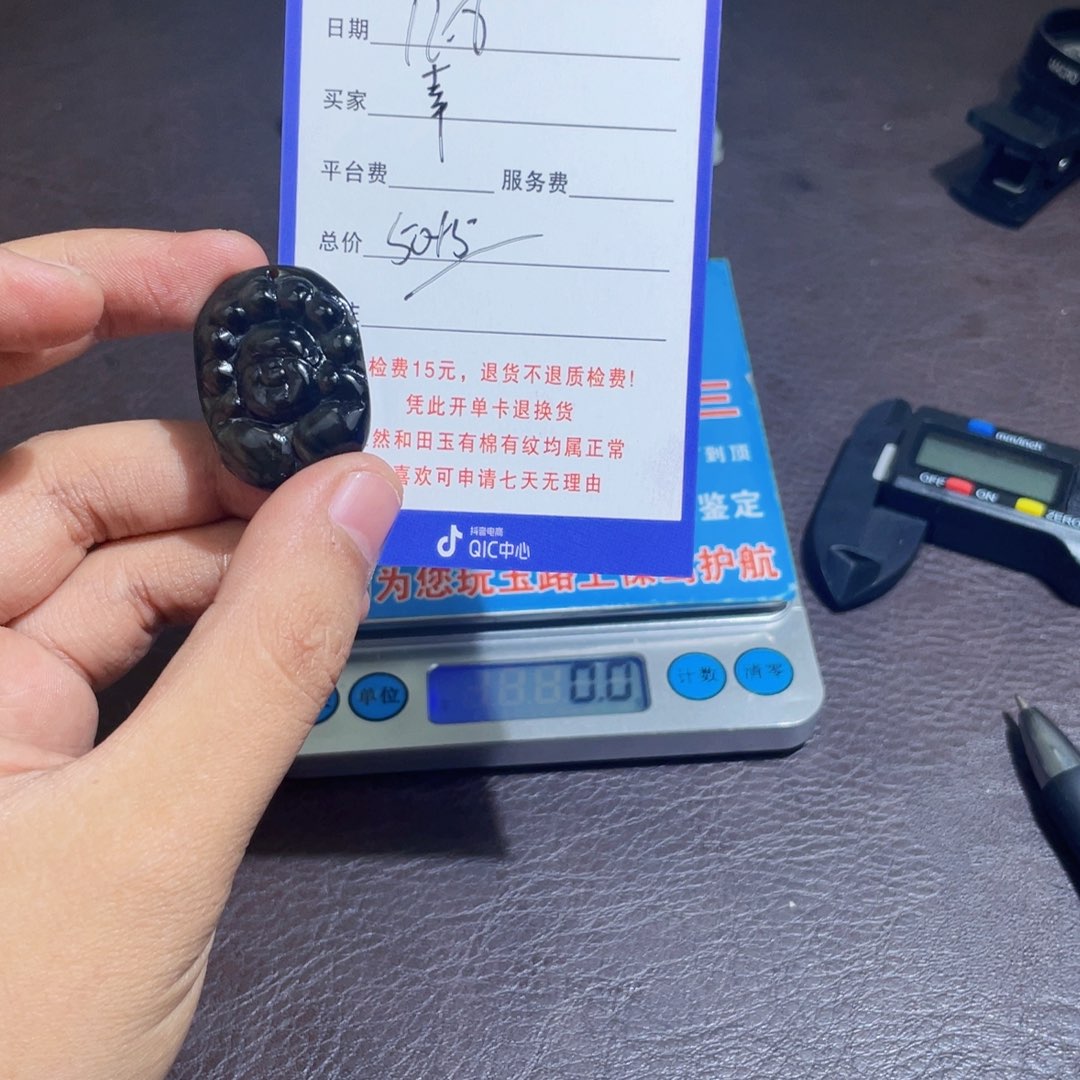 颈饰未镶嵌和田玉幸*