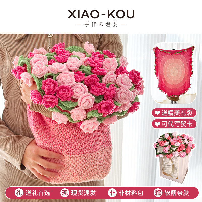 成品渐变尖角玫瑰花束渐变毯中节日礼物元旦礼物送女友生日礼物